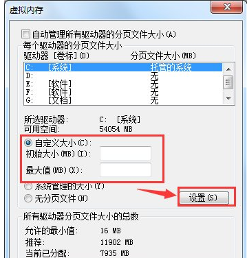 电脑虚拟内存不足怎么办