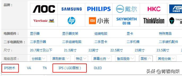 电脑显示器选购经验分享+适用人群精选推荐产品