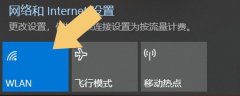 笔记本上的wifi显示已关闭怎么样重新打开（这样做能恢复它）