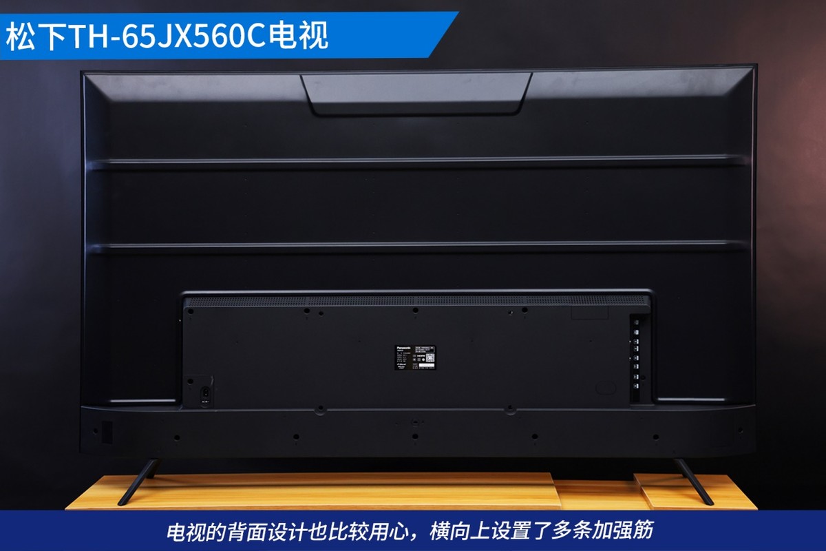 家庭4K影音品质之选 松下TH-65JX560C全面屏电视评测