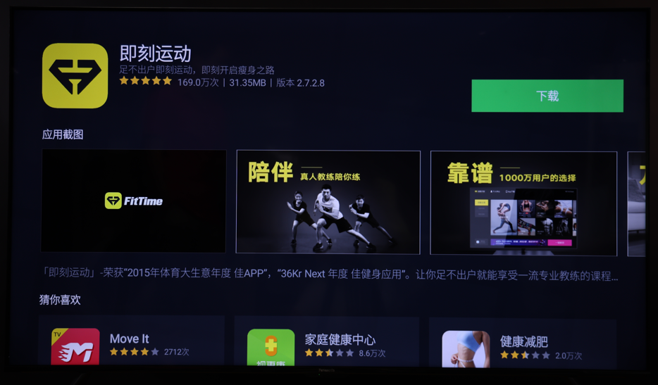 家庭4K影音品质之选 松下TH-65JX560C全面屏电视评测