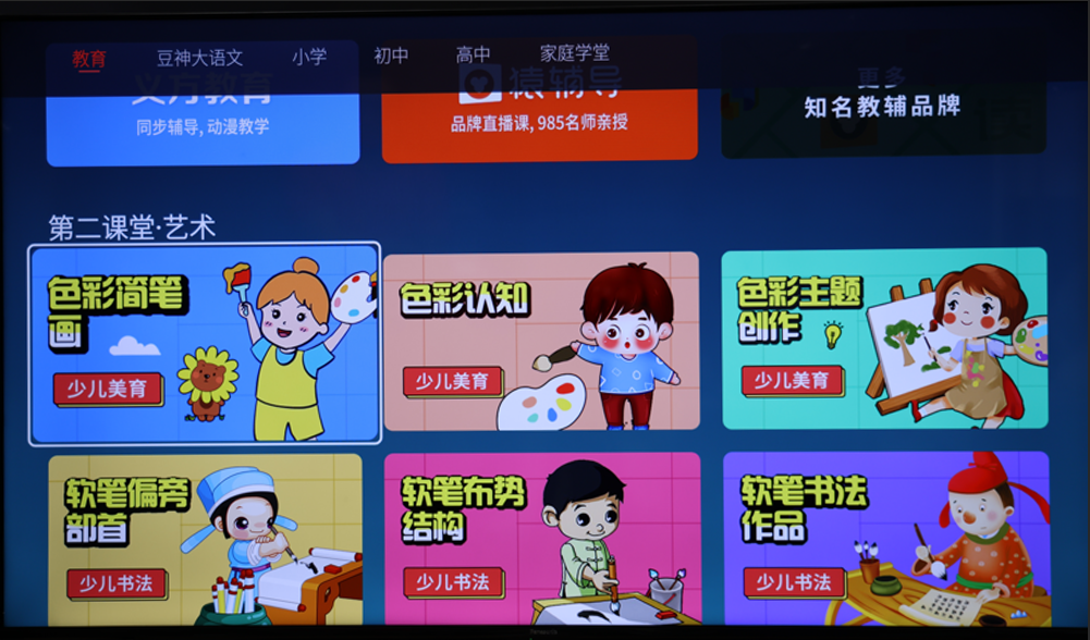家庭4K影音品质之选 松下TH-65JX560C全面屏电视评测