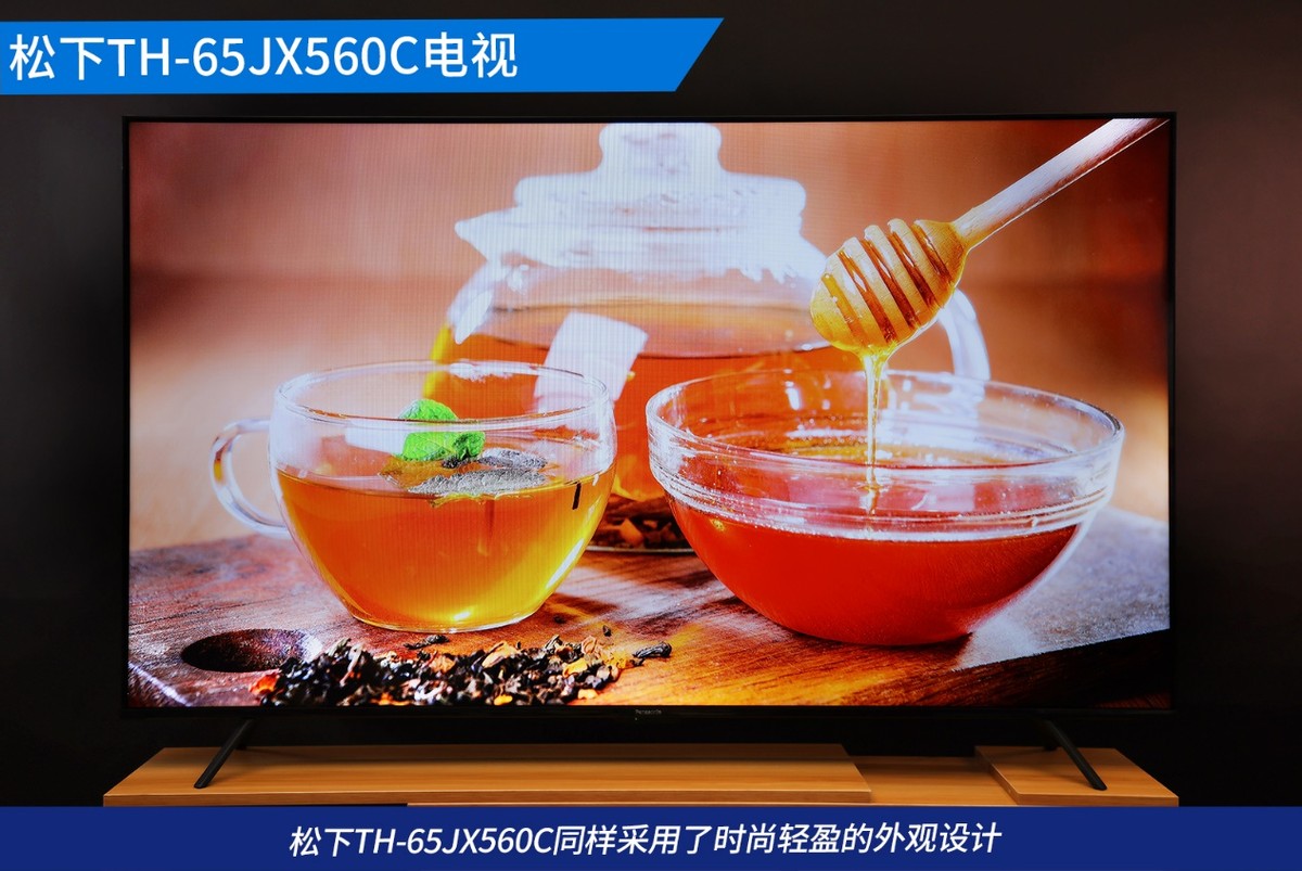 家庭4K影音品质之选 松下TH-65JX560C全面屏电视评测