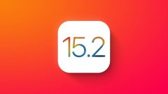 iOS 15.2 beta 2发布，是否能更新呢？