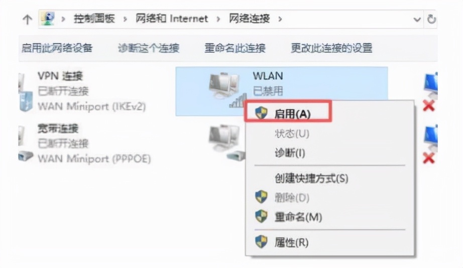 为什么电脑连不上wifi，电脑连不上无线网络怎么办