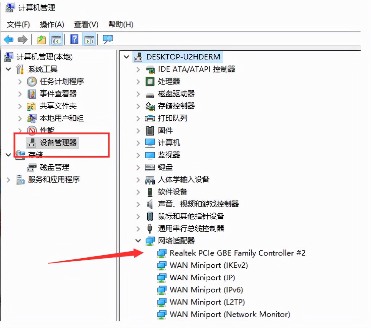 为什么电脑连不上wifi，电脑连不上无线网络怎么办