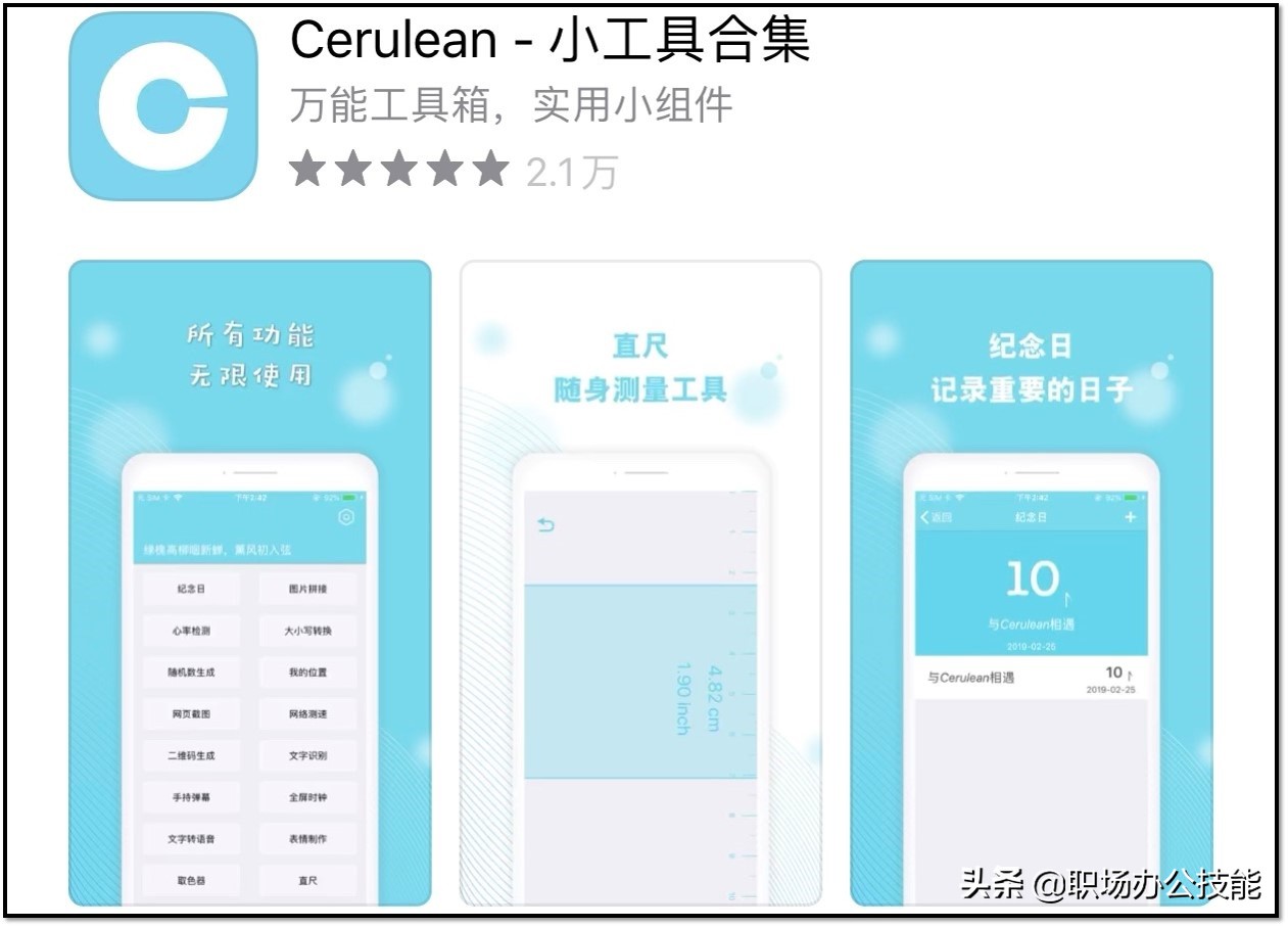 内存不足也舍不得卸载的8款手机App，个个都是黑科技的代表