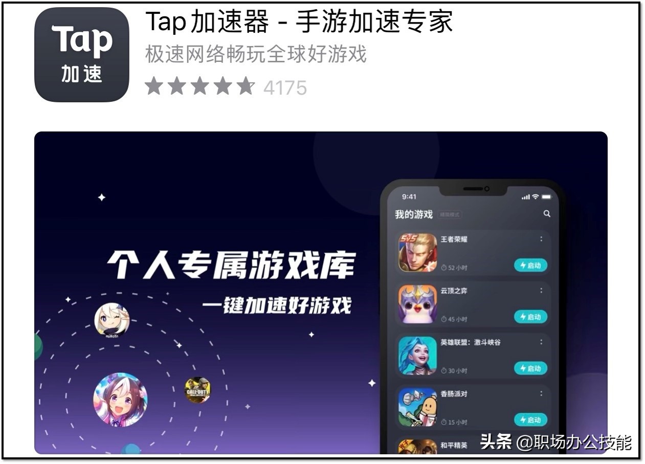 内存不足也舍不得卸载的8款手机App，个个都是黑科技的代表