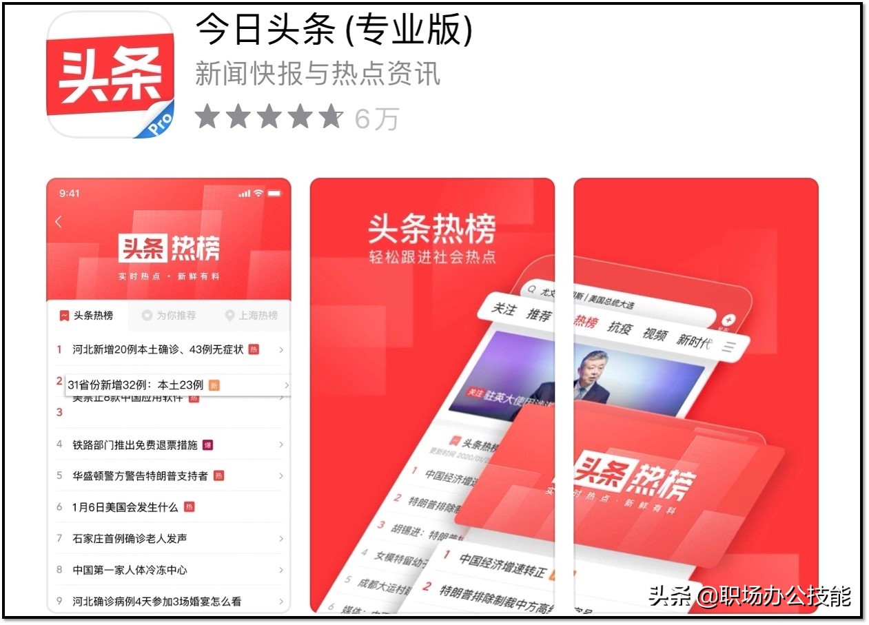 内存不足也舍不得卸载的8款手机App，个个都是黑科技的代表