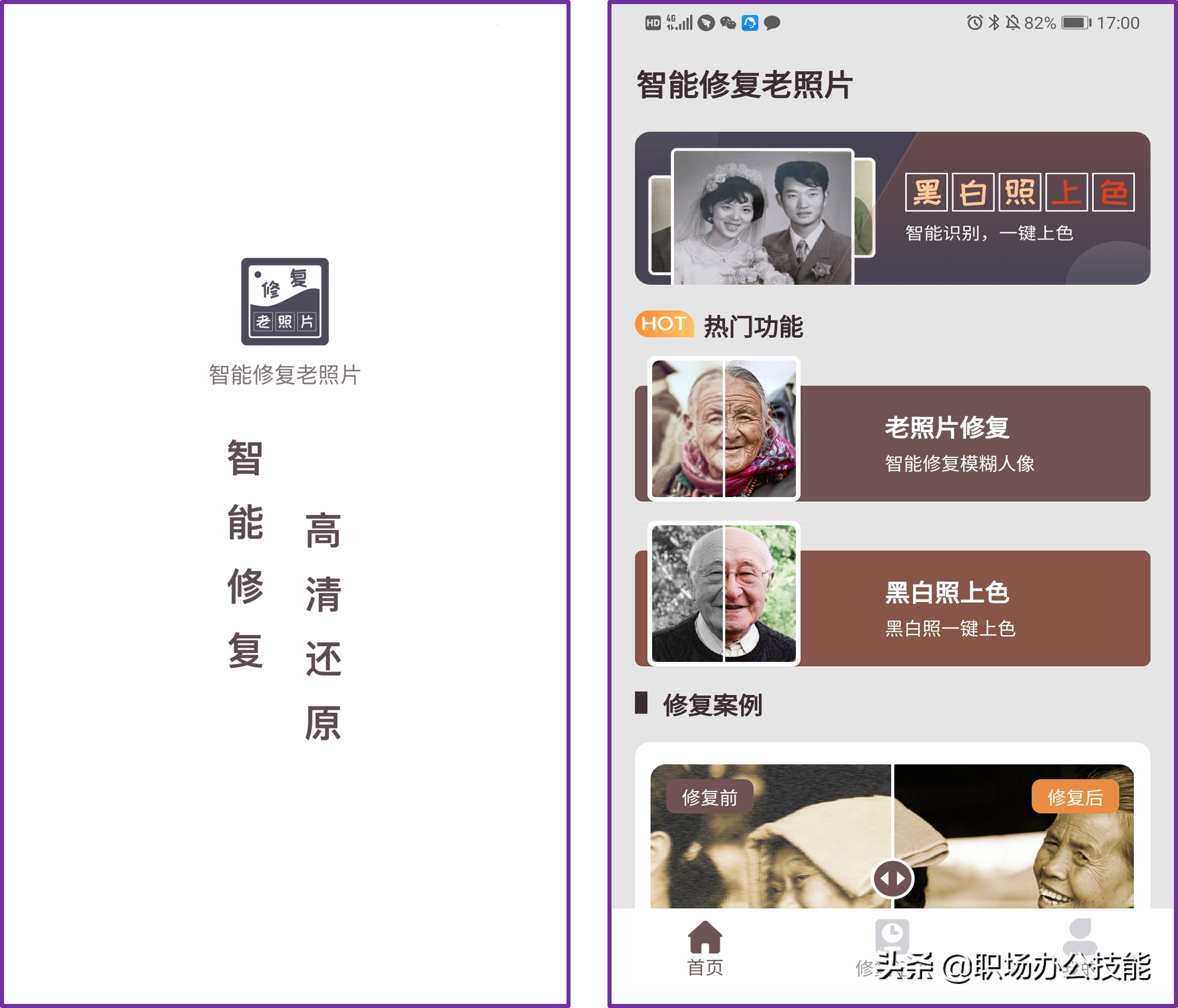 8款高质量的实用App，让你的手机好用数倍不止