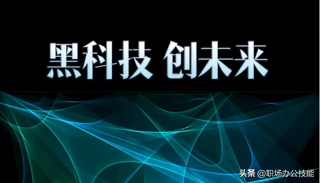 7个珍藏已久的图片资源网站，免费高清无版权，PPT大神都在用