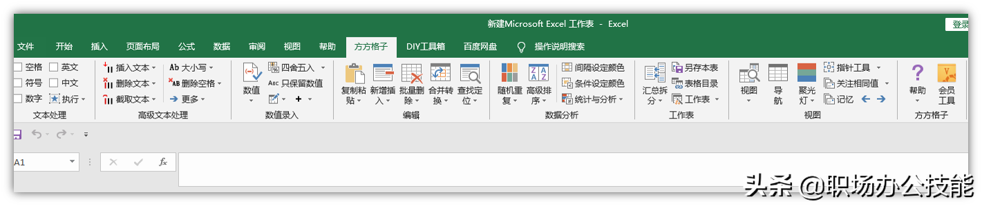 电脑上超好用的10款Windows软件，我真是爱了