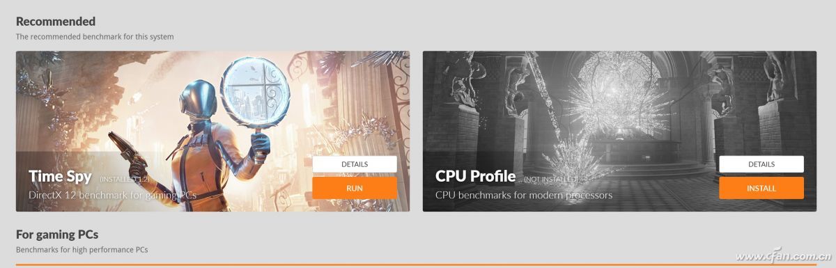 最适合玩家的CPU测试 3DMark CPU Profile