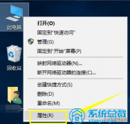 win10系统插入耳机后没声音怎么办(这样设置就解决了)