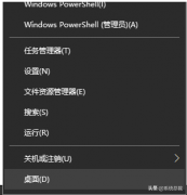 win10系统如何关闭自动更新功能（设置方法）