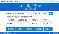 微软推出 Windows PE 系统：Win11内核、集成常用工具、支持扩展插件