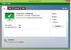 win10系统兼容性怎么样（25项Win10优化设置）