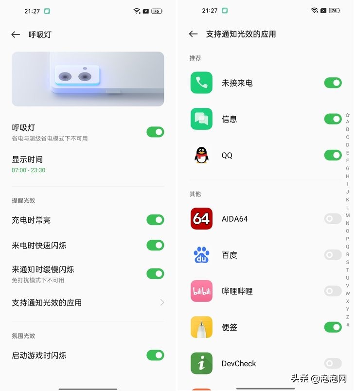 经典设计回归，OPPO Reno7 Pro星环呼吸灯简评