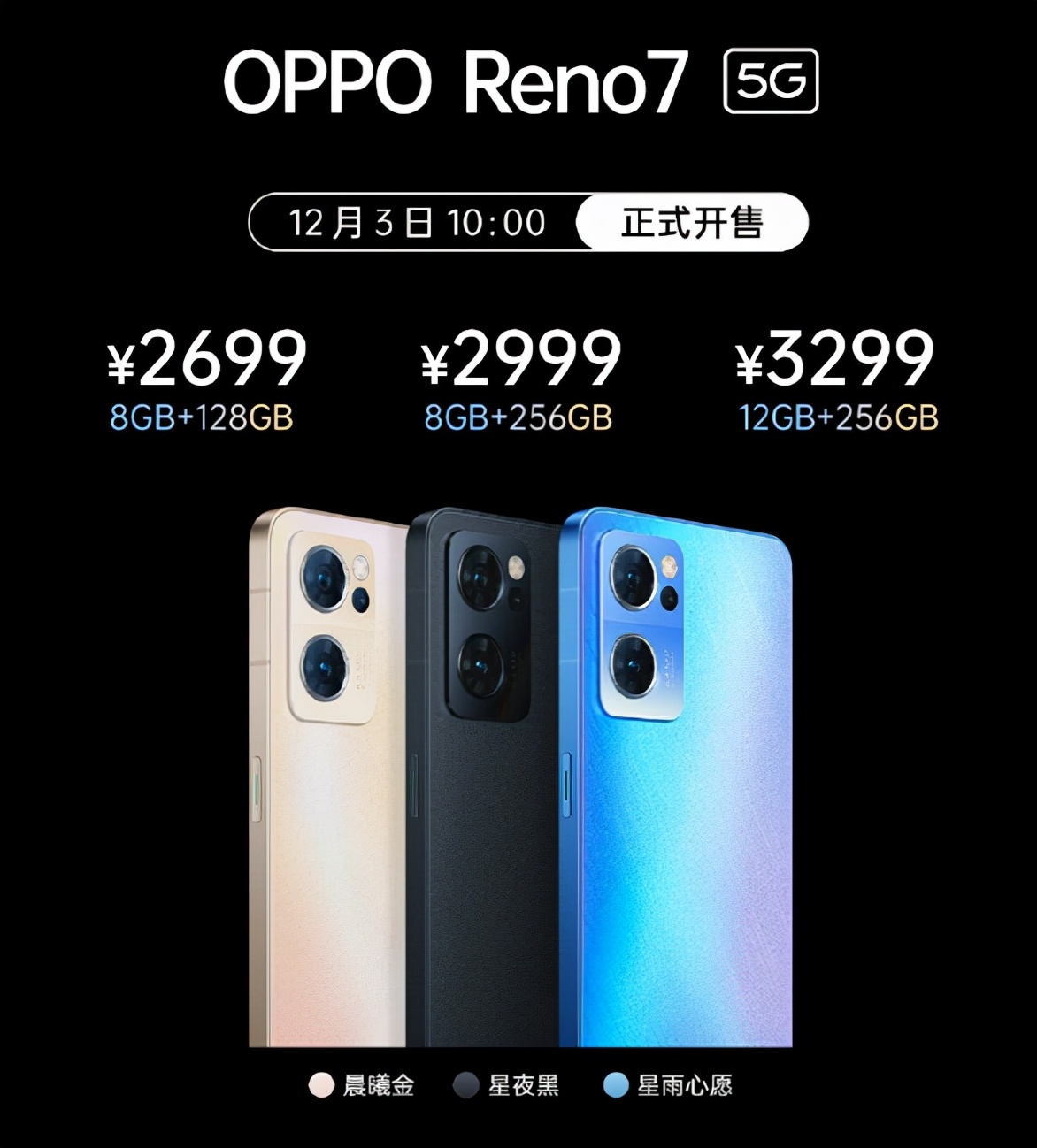 16GB内存，1英寸CMOS，2亿像素，安卓阵营用实力反击iPhone？