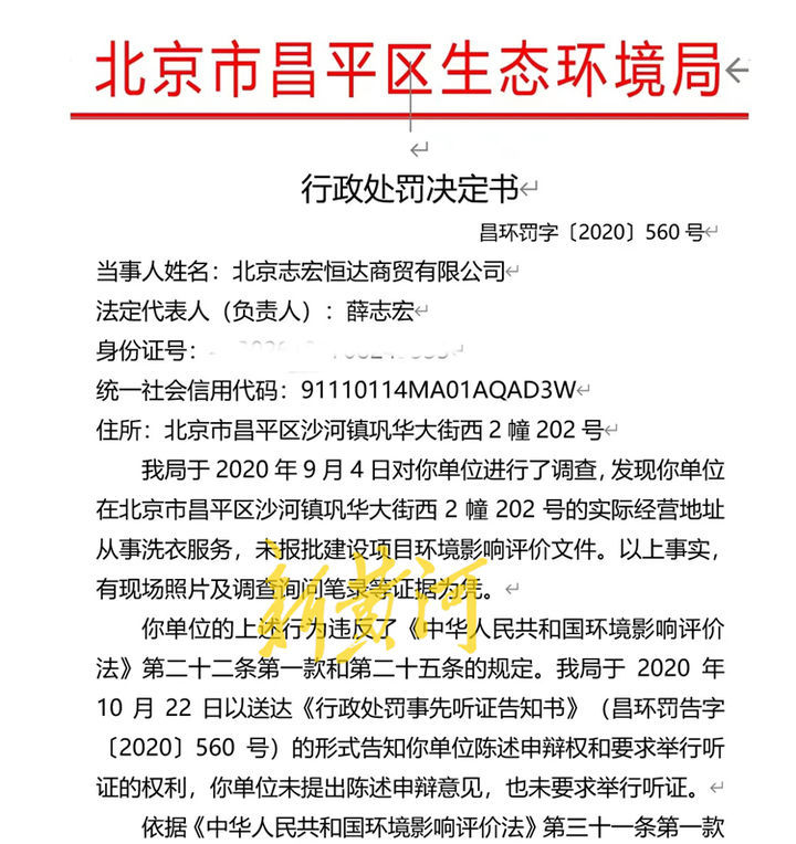 “学生集体呕吐校长痛哭”，涉事企业：校长签20年合同，违约赔三倍投资