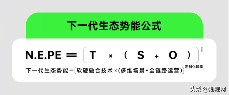 万物互融新未来，OPPO软硬服一体赋能体验升级