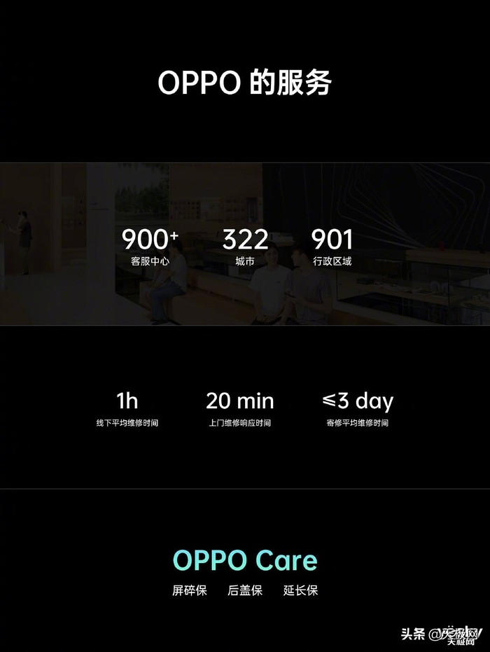 深度合作+优质服务，OPPO创新技术助力全球用户体验更好