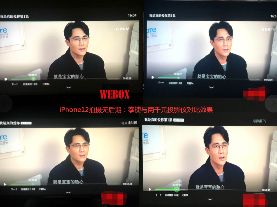 智能投影仪怎么选？发烧友唐寅总结投影仪品牌推荐