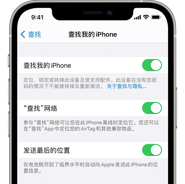 小技巧：以后手机丢了都能找回来