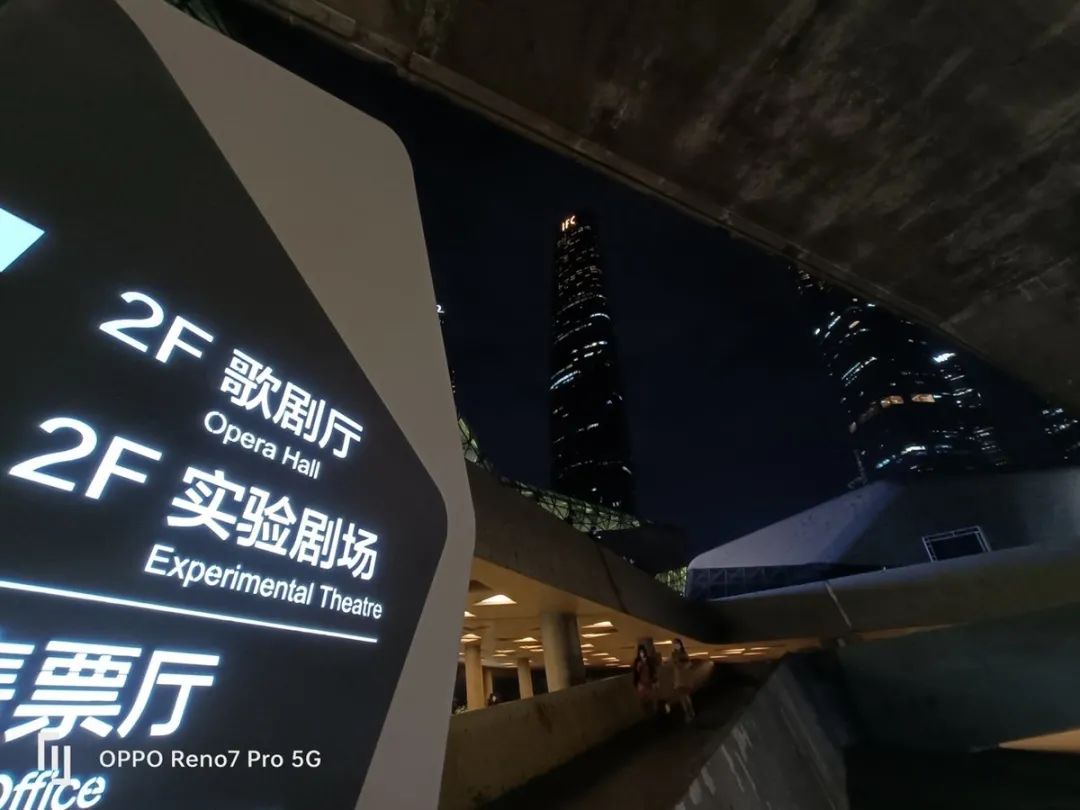 爆款预定！OPPO Reno7 Pro才是我最想要的影像「黑科技」