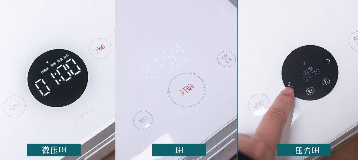 双十一销量冠军的米家电饭煲怎么选，全系五款实物对比告诉你答案