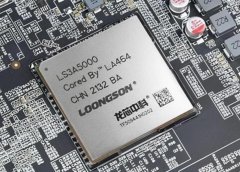 都说龙芯快追上intel，年销100万颗了，为何我们却很少见到