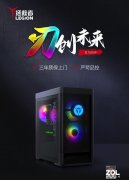 联想拯救者刃7000P：锐龙7 5800+RTX 3060仅售7569元