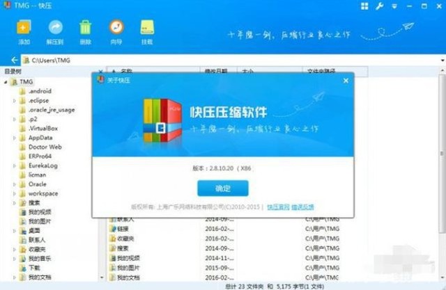 Windows 10 两个罪大恶极的流氓软件 千万别装