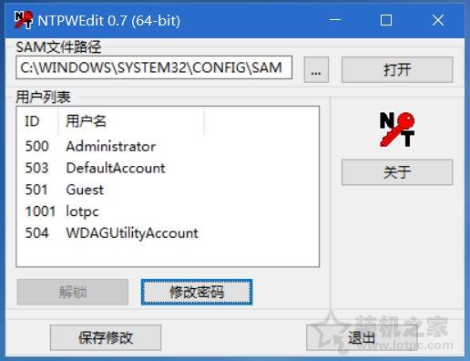 电脑开机密码忘记了？Win10/7开机密码忘了重置密码方法