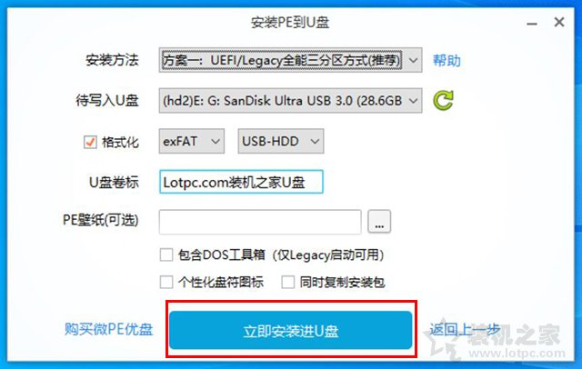 电脑开机密码忘记了？Win10/7开机密码忘了重置密码方法