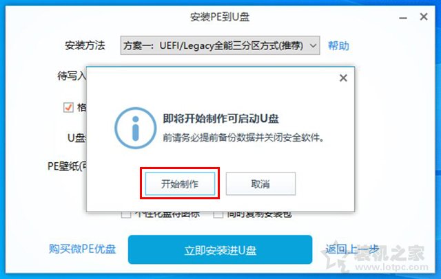 电脑开机密码忘记了？Win10/7开机密码忘了重置密码方法