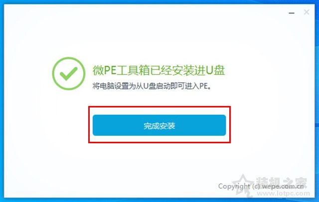 电脑开机密码忘记了？Win10/7开机密码忘了重置密码方法