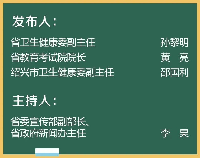 浙江通报疫情最新情况：18日16时-19日16时，三地报告新增确诊病例15例