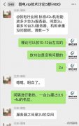 服务器的1U、2U是什么意思（1u机箱和2u机箱的区别）