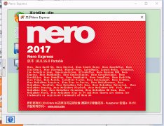 nero12刻录软件怎么用（nero12刻录软件使用教程）