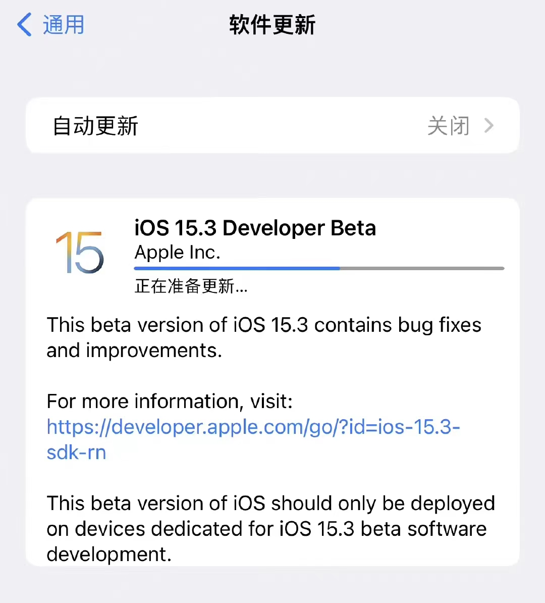 iOS15.3Beta1值得升级吗？在重度使用后，12P用户讲讲体验