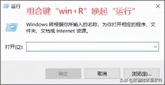 win10电脑怎么进入注册表（win10打开注册表步骤）