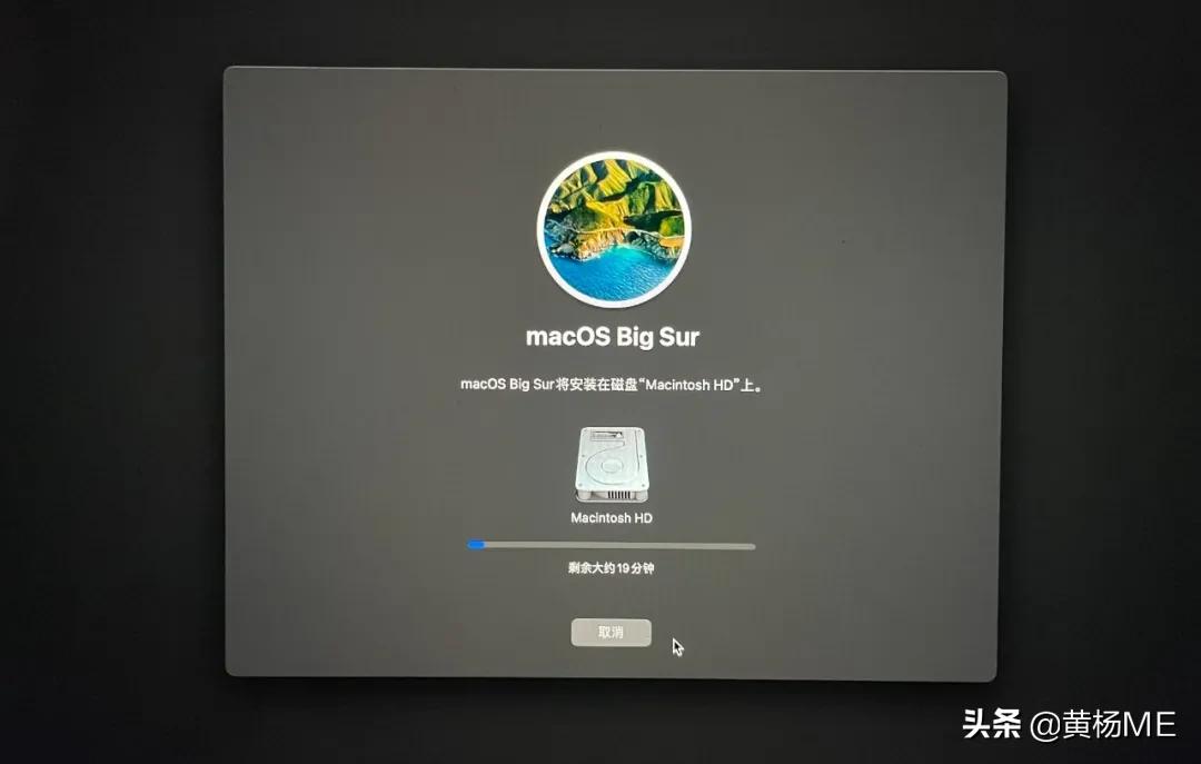如何完全抹盘重装 macOS？（2021最新）