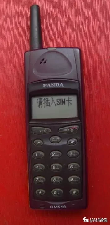 国产手机发展史（二）熊猫手机