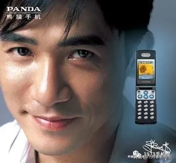 国产手机发展史（二）熊猫手机