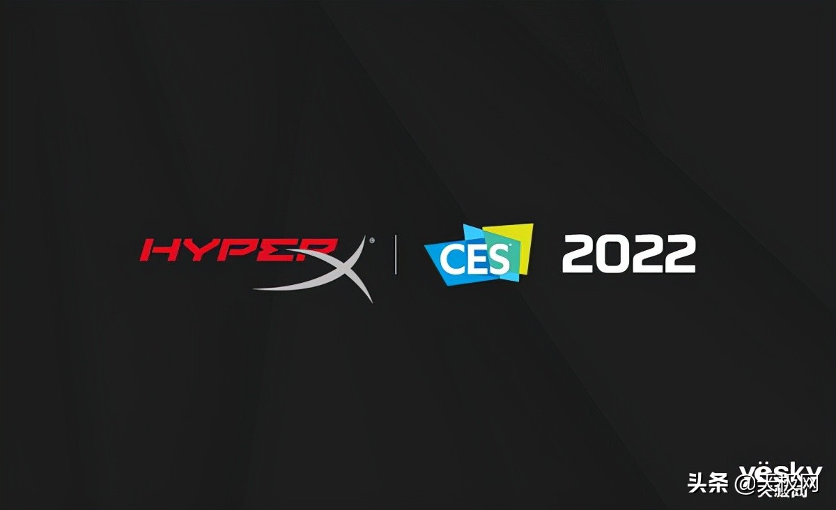 极度未知(HyperX)携多款外设新品亮相CES 2022