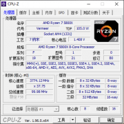 锐龙7 5800X胜i5-12600K（锐龙7 5800X和酷睿i5-12600K对比测试）