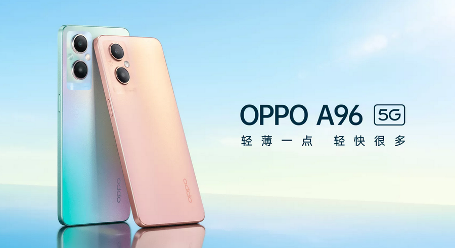 时尚轻薄手机OPPO A96 5G开启预售 1999元起