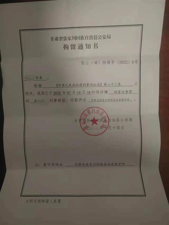 扣车执法未将病人及时送医，甘肃张家川警方致歉