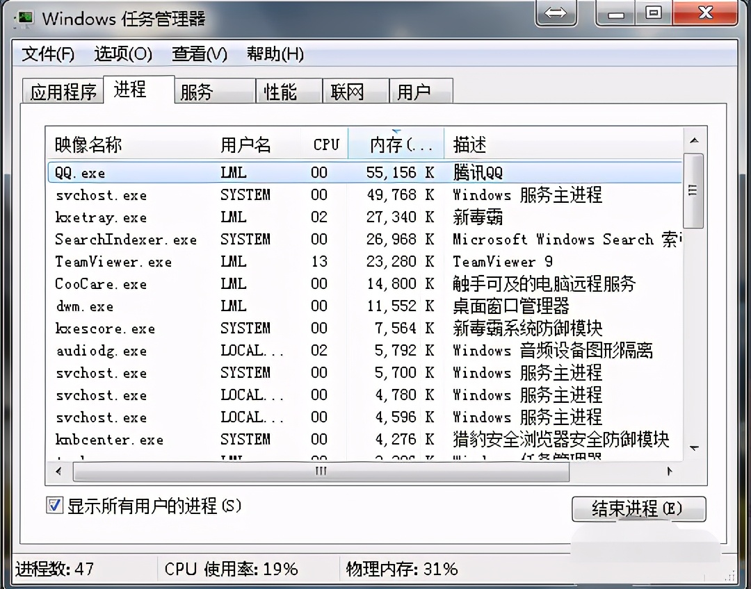 win7图标没有了怎么办？